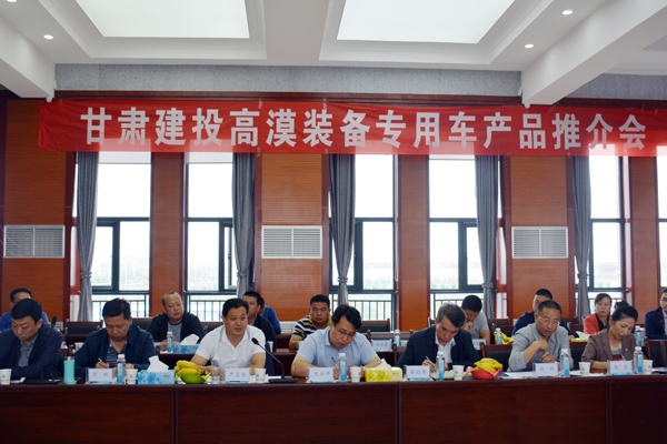 蘭州市副市長嚴志堅調(diào)研甘肅建投專用汽車生產(chǎn)基地