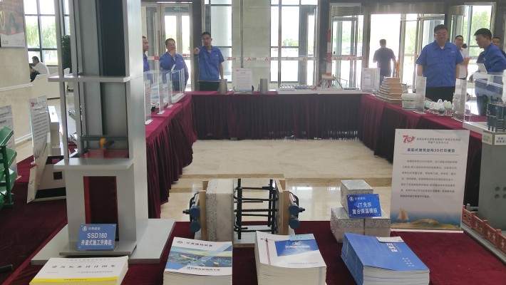 甘肅建投裝備制造有限公司產(chǎn)品亮相省屬企業(yè)先進(jìn)裝備制造產(chǎn)業(yè)鏈合作招商大會