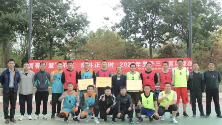 青春“籃”不住，奮斗正當(dāng)時(shí) 裝備公司黨委2023年男子三人籃球競(jìng)賽火熱開(kāi)賽